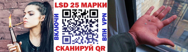 Купить где  Красный Сулин  Наркотические марки 1500мкг 