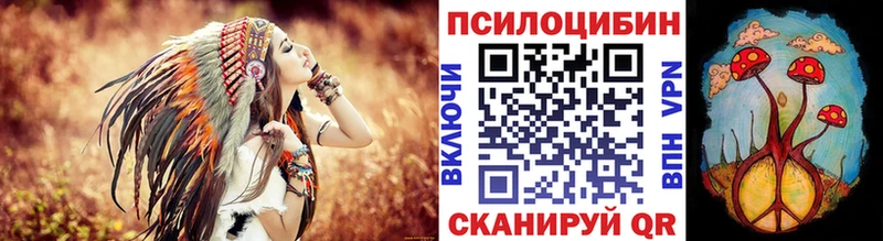 Галлюциногенные грибы мухоморы  Купить закладки  Красный Сулин 